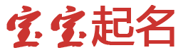前沿要聞觀察起名网